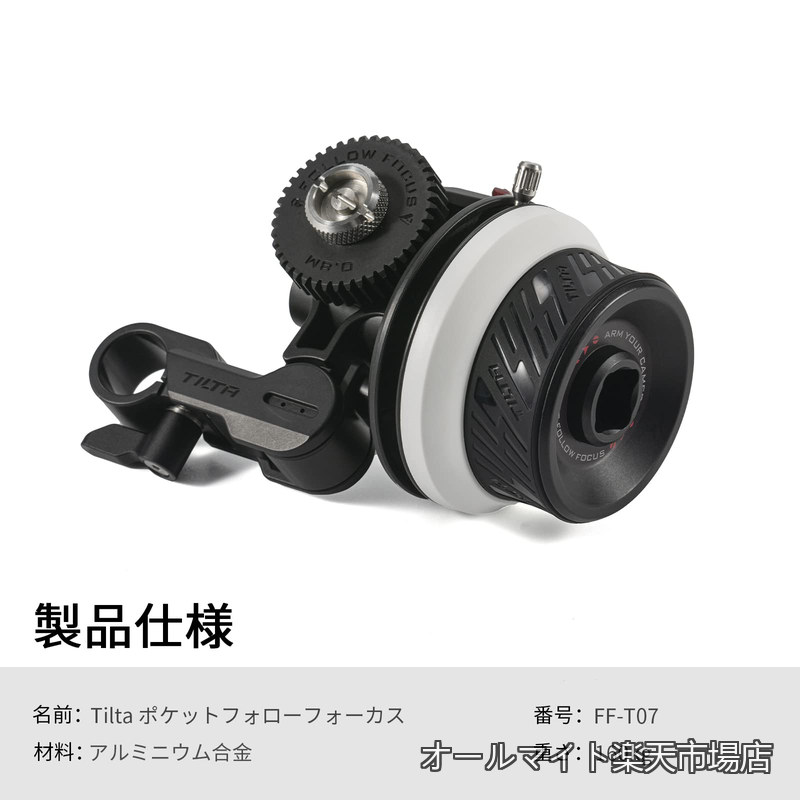 【送料無料】ポケット フォロー フォーカス Follow Focus A/B マーク付き、DSLR ミラーレス カメラ用レンズ ズーム コントロール、0.8mm ピッチ ギア/ギア リング/15mm シングル ロッド ホルダー付き のレンズに適合 FF-T07