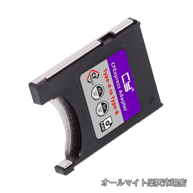CFexpress Type-A to Type-B メモリーカードキットケース CFE CFA - CFB アダプター カメラ対応