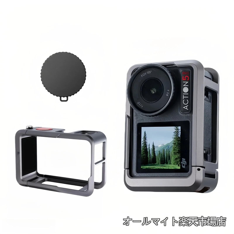 Rakuten - 【送料無料】Osmo Action 5 Pro/Action 4/Action 3 専用 カメラケージ 【拡張＆保護】 アルミ合金 クイックリリース 保護フレーム 縦横切り替え 三脚 自撮り棒 マイクなど 接続可能 DJI ACTION 5 Proアクセサリー