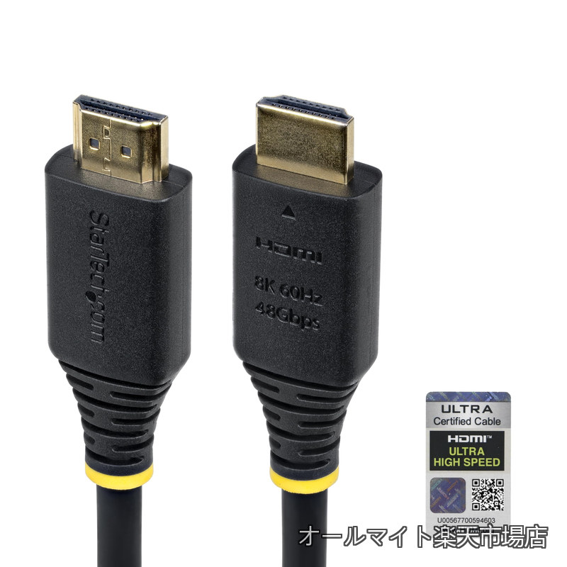 Rakuten - 【送料無料】HDMI 2.1ケーブル 5m 8K60Hz 48Gbps HDR10+ eARC 柔らか TV モニター接続用 HDMI21-CBL-8K60-5M