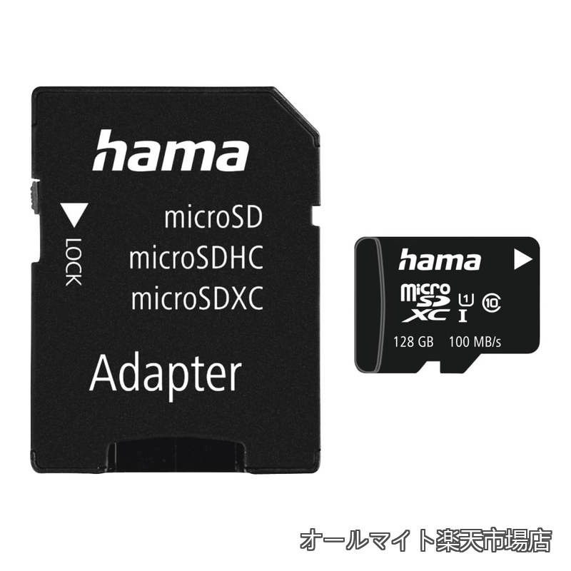 Rakuten - 【送料無料】ドイツ | microSDXCカード 128GB Class 10 UHS-I 80MB/s 正規輸入品