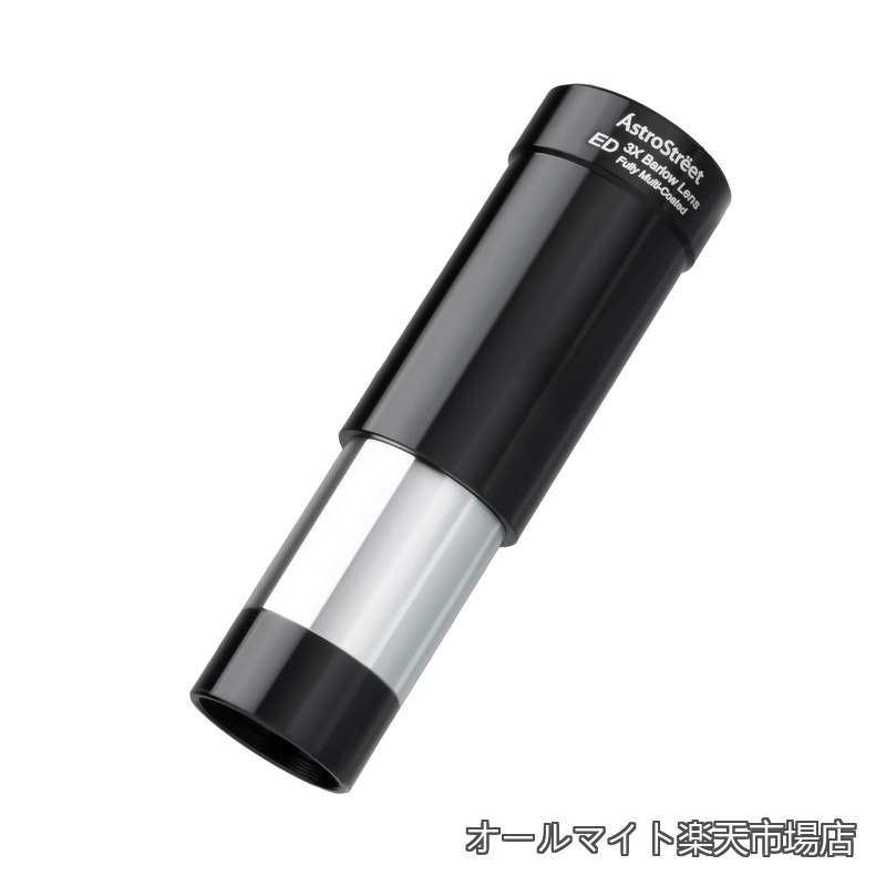 Rakuten - 【送料無料】GSO EDレンズ 3倍バローレンズ 31.7mm径 [国内正規品]