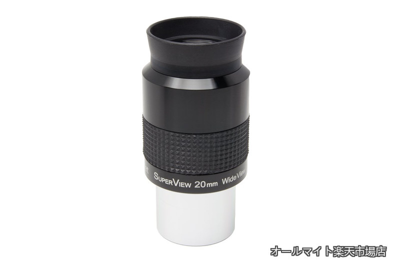 Rakuten - 【送料無料】GSO SuperView 20mm 1.25インチ(31.7mm)径 68°台湾製 [国内正規品]