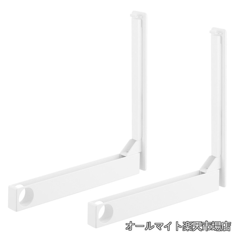 【送料無料】【石こうボードピンセット・木ネジ 付属】 ウォール 折り畳み 物干し竿ホルダー 2個組 石こうボード壁対応 ホワイト 収納時：W4×D6×H33.5cm(1つあたり) タワー tower 物干し竿を掛けたまま収納 室内物干し 1921