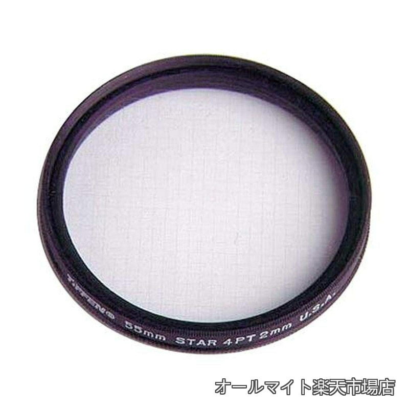 Rakuten - 【送料無料】ティッフェン 58MM STAR 4PT 2MM FILTER 58STR42