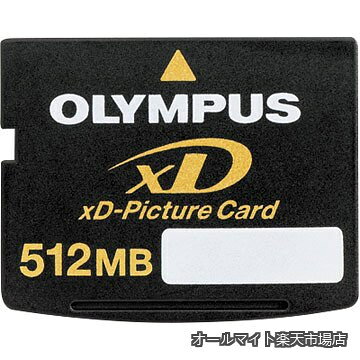 Rakuten - 【送料無料】オリンパス 512MB XD ピクチャーカード
