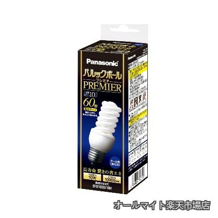 Rakuten - 【送料無料】60形 E26口金 電球形蛍光灯 パルックボールプレミア クール色 昼光色 EFD15ED/10H