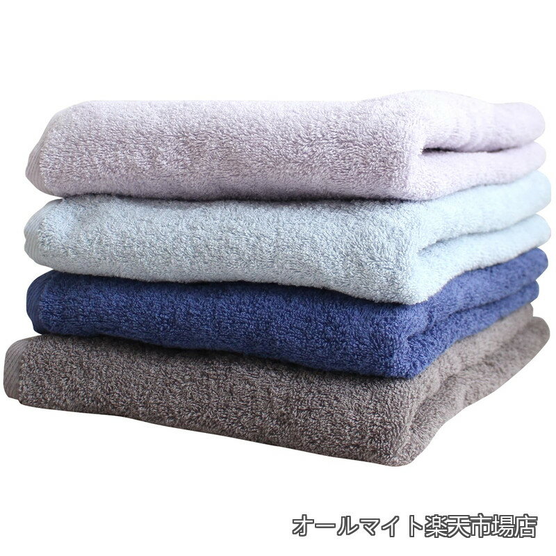 Rakuten - 【送料無料】今治 50×100cm 4枚セット バスタオル 小さめ コンパクトバス バスタオルの代わり おしゃれ 可愛い 無地 日本製 綿100％ 部屋干し 吸水 速乾 (4色セット ミニバスタオル 4枚)