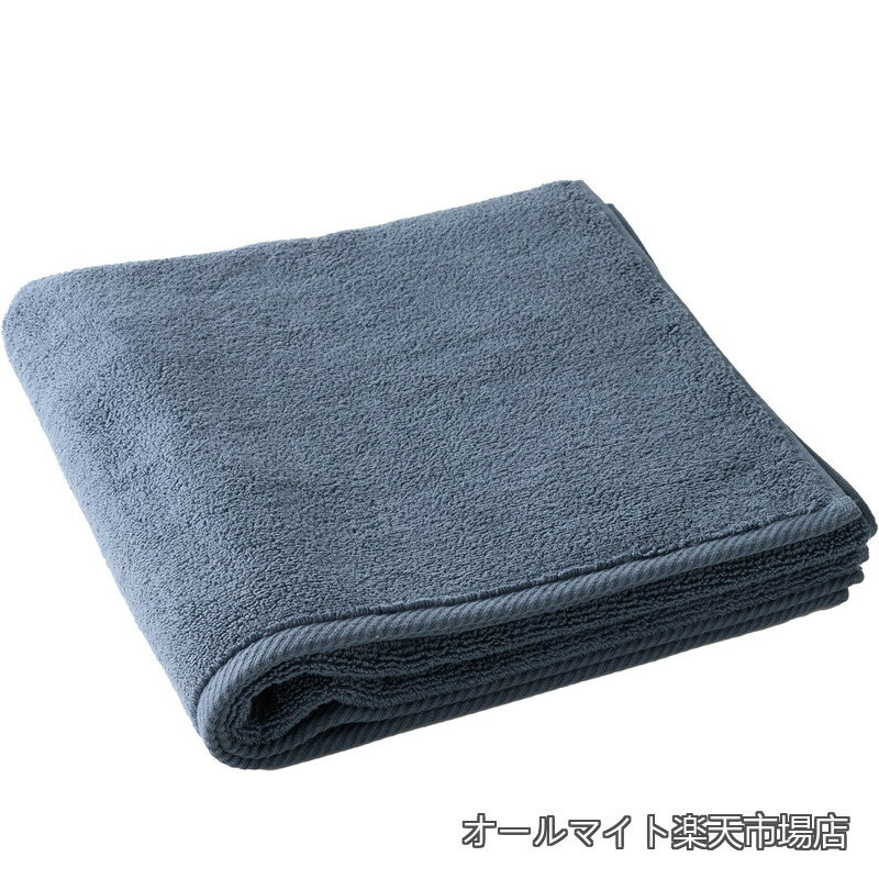Rakuten - 【送料無料】Cotton ラグジュアリー バスタオル 137×76cm / ブルーグレー