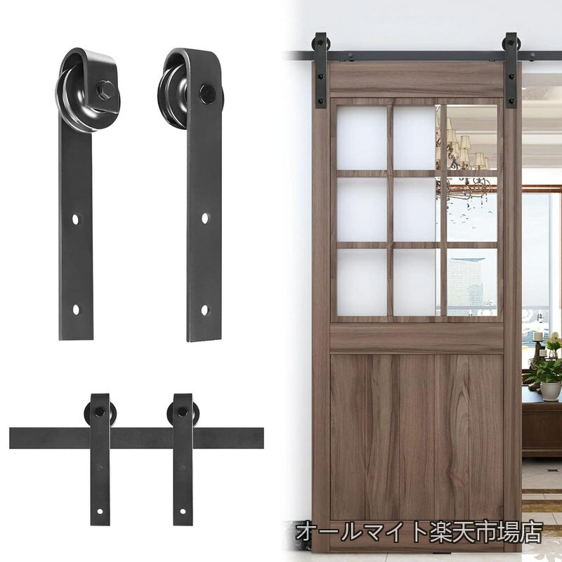 【送料無料】DIY 建具金物 引 戸レール 扉引戸 室内ドア リフォームドア スライドトラック スムーズかつ静かに 室内ドア ラックレール 片引き戸 吊り引 き戸金具 滑車室内 取り付け簡単 簡易 上吊 寝室 トイレ間仕切り【カラー：ブラック 長さ：1.8M】