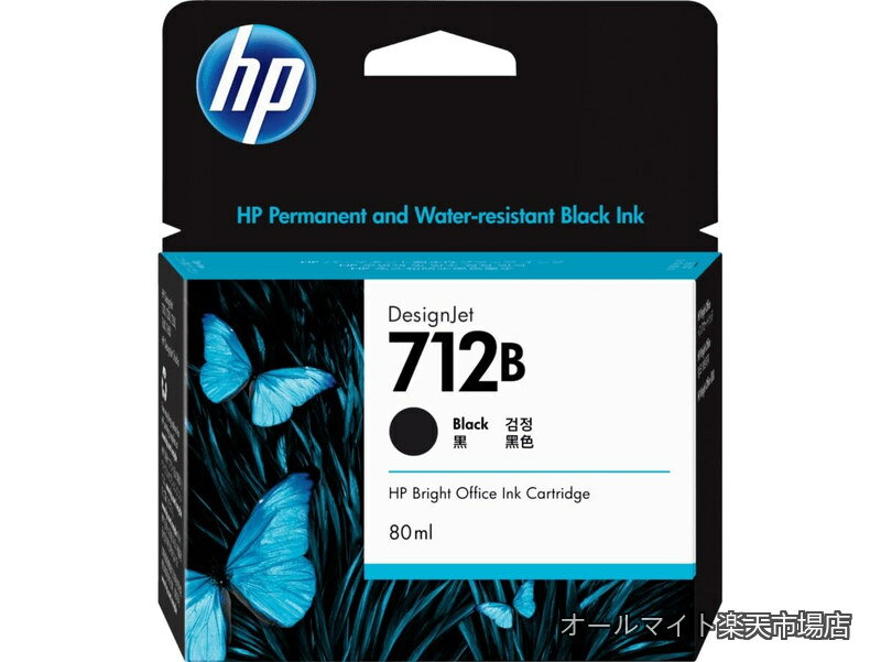 【送料無料】- HP 712B 80-ML ブラック�