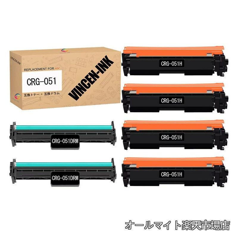 Rakuten - 【送料無料】大容量汎用トナー4本+CRG-051DRM互換ドラムユニット2本対応機種 :Satera LBP162 LBP161 MF269dw MF266dn MF265dw MF264dw MF262dw MF267dw MF265dwII MF266dnII MF269dwII