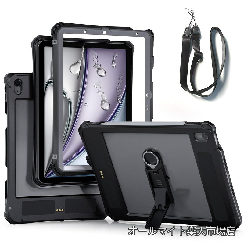 Rakuten - 【送料無料】Air 11インチ ケース (M3/M2、2025/2024) iPad Air 5/4 ケース 10.9 インチ (第5/4世代、2022/2020モデル用) 防水 衝撃吸収 米軍MIL規格 全面保護 防雪 防塵 アウトドア 滑り止め 手持ちやすい 頑丈 耐衝撃ストラップ付き 雨の日、お風呂など適用 防水ケース