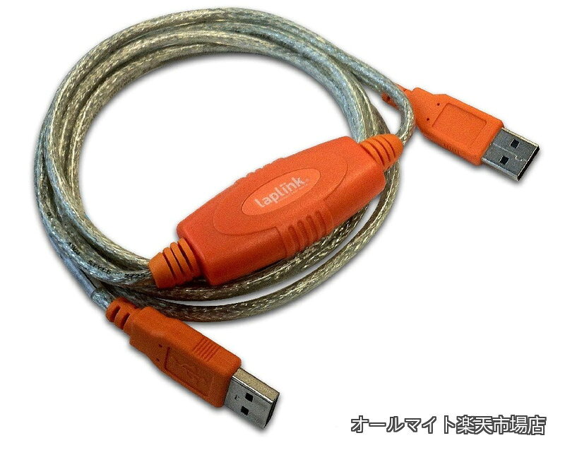 6フィート　USB 2.0高速転送ケーブル PCmover用