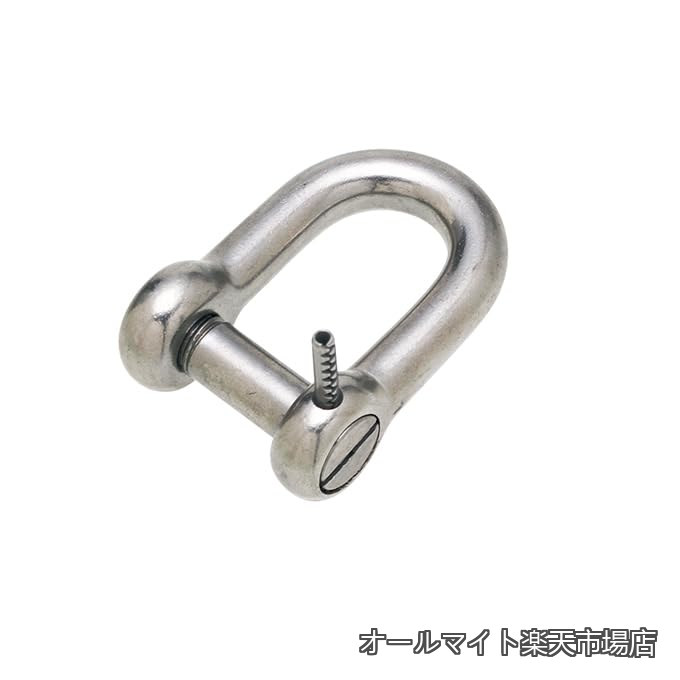 Rakuten - 【送料無料】水本機械製作所 SUS304 ステンレス ピン止め沈みシャックル CSP-22