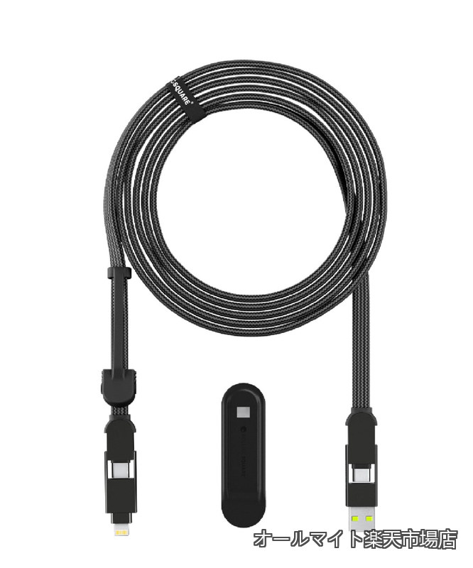 SquareinCharge XL 3m 充電ケーブル オーガナイザー付属 マルチUSBケーブル 6-in-1 100W 超高速充電 ロングケーブル スマホ タブレット ノートPC USB-C Lightning MicroUSB データ転送 高耐久 TPU素材 OTG電力転送 ローリングスクエア インチャージXL (