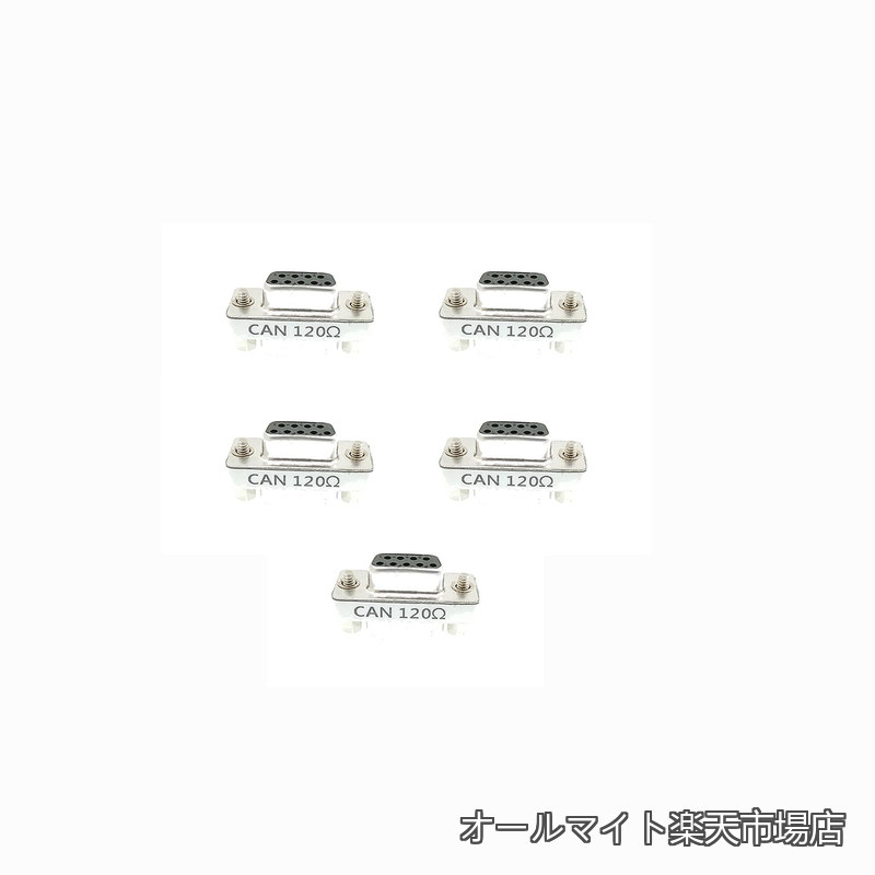 DB9 120ohm CAN Bus Terminal Resistance DB9 Female to Male Connector with Accuracy of one Thousandth 120 Ohm Resistance high-Precision up to one Thousandth (CANDB9120ohm5PCS)