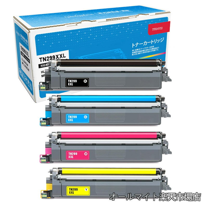 Rakuten - 【送料無料】ブラザー用 互換トナーカートリッジ 4色パック TN299XXLBK 299XXLC 299XXLM 299XXLY 大容量 A4約4 500枚印刷可能 対応型番：HL-L3240CDW / MFC-L3780CDW 【YUBOYA】