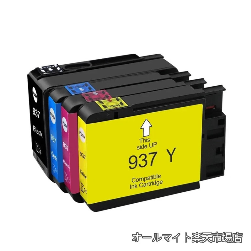 Rakuten - 【送料無料】インクカートリッジ互換、HP Officejet pro と互換性あり 9110b 9120 9130 9720 9730 4S6X3A 4S6X0A プリンター対応
