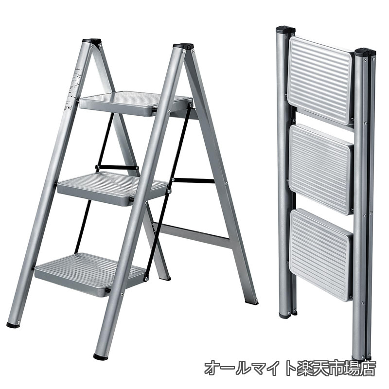 Rakuten - 【送料無料】脚立 3段 折りたたみ 室内 踏み台 おしゃれ 軽量 コンパクト はしご 耐荷重150KG スチールフレーム製 洗車 引っ越し 大掃除 (3段 グレー)