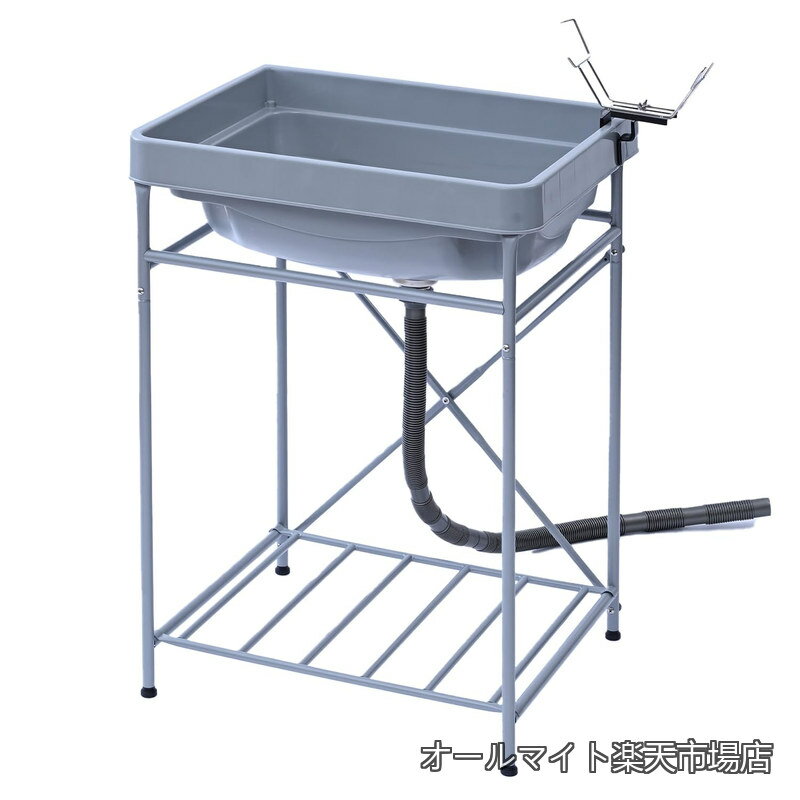【送料無料】流し台 ホーススタンドセット 屋外 樹脂製 蓋付き ゴミ受け付き 収納ラック アジャスター 簡単組立 ガーデンシンク キャンプ アウトドア 家庭菜園 農園 KGSJ-6550