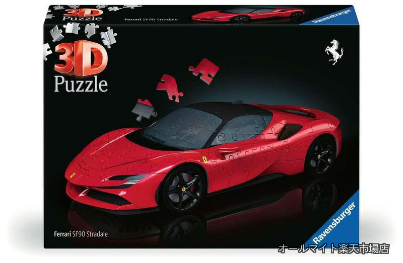 【送料無料】3Dパズル フェラーリSF90ストラダーレ 108ピース 完成サイズ：全長25.1cm 11576 1 対象年齢8歳〜 【パズル、3Dパズル、プレゼント（誕生日/クリスマス）】