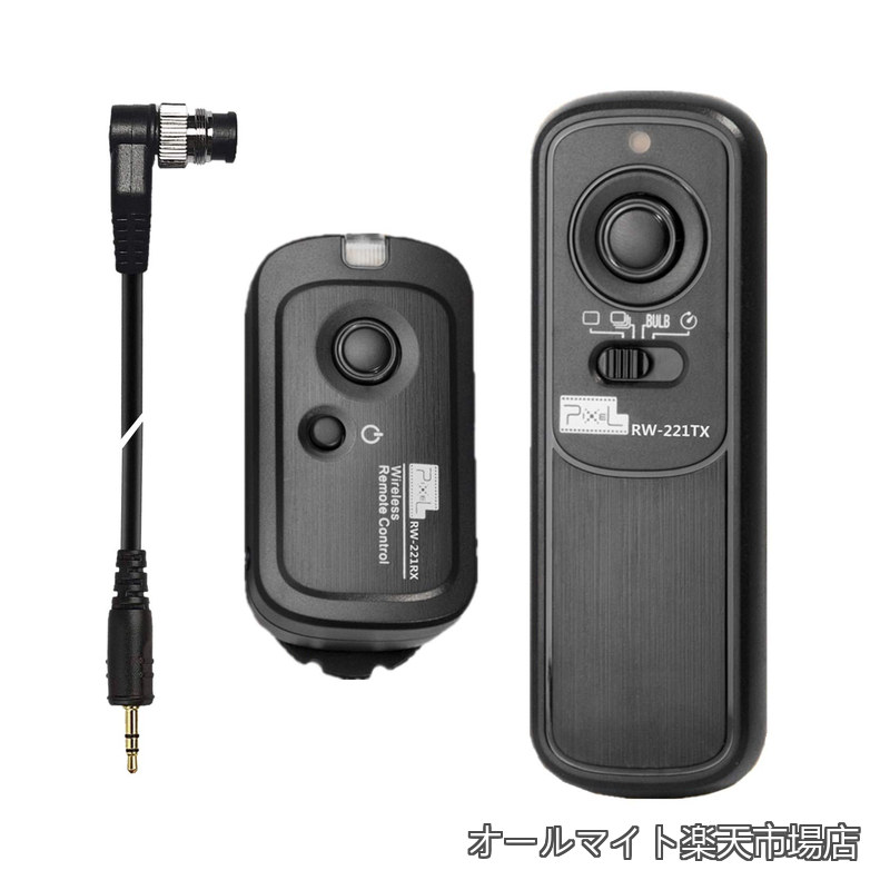 【送料無料】RW-221/DC0 ワイヤレス リモコン レリーズ リモートコントローラー リモートスイッチ Nikon 用 Z8 Z9 D3 D4 D5 D6 D800 D850 D810 D700 D500 D300 D200 F6 F100 F5 F90 D1X D2H D3X