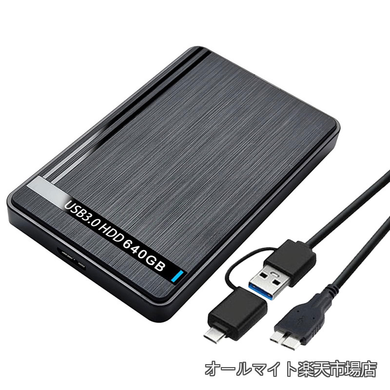 【送料無料】USB3.0 Type C HDD 2in1外付け ハードディスク 2.5インチ機械式 超薄型 ポータブルHDD ノートパソコン/PC/TV/Mac/PS4/XBox対応 テレビ録画 (黒) (ブラック 500 GB)