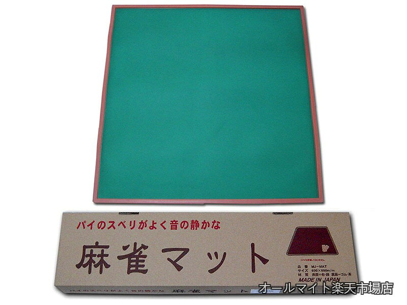 お客様都合のキャンセルはお控えください。また他モールにて併売を行っており、Amazon 社のFBA マルチチャネルサービスを一部活用しています。梱包にAmazon ロゴの記載やAmazonの配送員が商品をお届け、また置き配になる可能性がございますので予めご了承下さい。お客様都合のキャンセルはお控えください。また他モールにて併売を行っており、Amazon 社のFBA マルチチャネルサービスを一部活用しています。梱包にAmazon ロゴの記載やAmazonの配送員が商品をお届け、また置き配になる可能性がございますので予めご了承下さい。