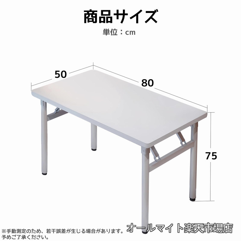 【送料無料】折りたたみデスク デスク パソコンデスク 机 折り畳み 幅80cm×奥行50cm PC 在宅勤務 リモートワーク用 おしゃれ 一人暮らし 収納便利 テーブル 化粧台 作業机 仕事用 完成品 組立不要 (白い 80*50cm) allmight1-10003830 オールマイト 楽天市場店 サンプル画像2