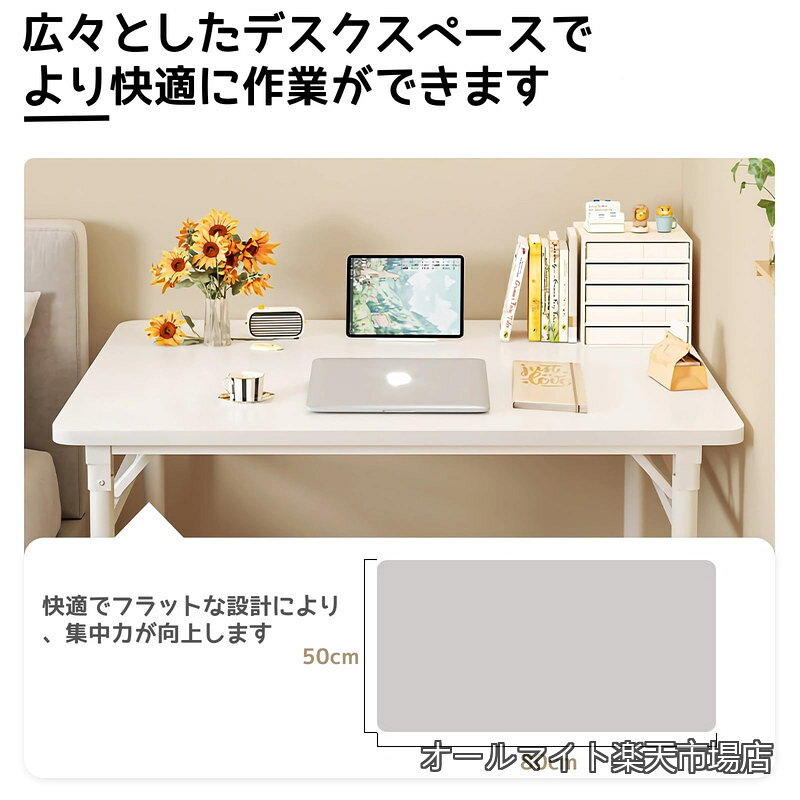 【送料無料】折りたたみデスク デスク パソコンデスク 机 折り畳み 幅80cm×奥行50cm PC 在宅勤務 リモートワーク用 おしゃれ 一人暮らし 収納便利 テーブル 化粧台 作業机 仕事用 完成品 組立不要 (白い 80*50cm) allmight1-10003830 オールマイト 楽天市場店 サンプル画像3