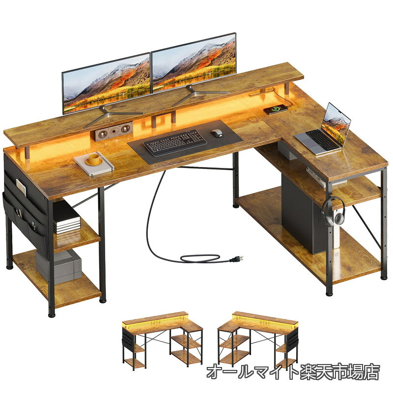 【送料無料】l字デスク幅130cm LEDライト付き パソコンデスク 机pcデスク コーナーデスク 棚板高さ調節可能 収納袋付き L字型 PC 勉強机 作業 在宅勤務 リモートワーク ゲーム 書斎ビンテージ allmight1-10028578 オールマイト 楽天市場店 パッケージ画像