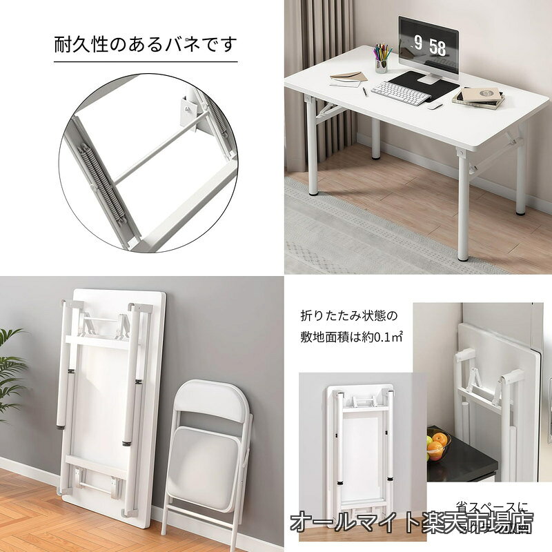 【送料無料】幅80cm 幅100cm 奥行50cm パソコンデスク コンパクトデスク リモートワーク 在宅 勉強机 折り畳み 組立不要 完成品 allmight1-10028440 オールマイト 楽天市場店 サンプル画像3