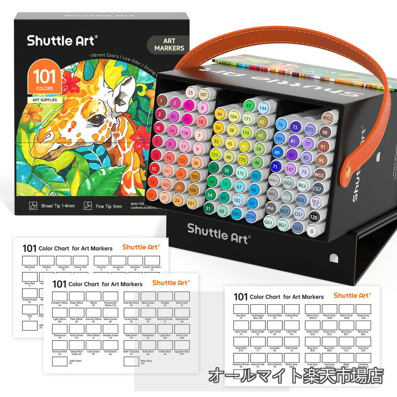【送料無料】Art イラストマーカー 100色 マーカーペンセット 油性 ブレンダーペン付き 太細両端 防水速乾 色褪せしにくい キャリングケース付き 手帳 塗り絵 デザイン コミック 漫画 スケッチ 落書き お絵描きセット 画材 大人 子供 プレゼント
