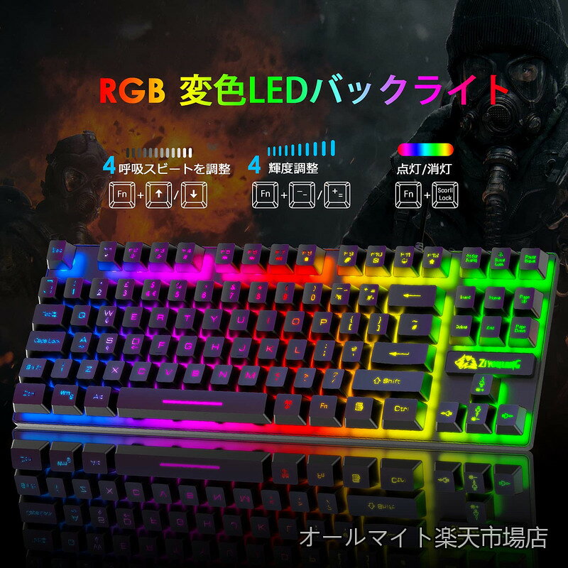 オールマイト 楽天市場店の【送料無料】マウス セット 88キー 軽量 LEDバックライト USB接続 エルゴノミック 防水 6400DPI ゲーミングマウス マウスパッド付き 日本語取扱説明書付 PC / PS4 / Nintendo Switch 対応 (black)｜アングル2