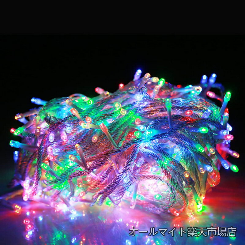 【送料無料】LED イルミネーションライト30m500球 クリスマス電飾 クリスマスツリー デコレーション8モード ストリングライト ツリーライト 複数連結可能屋外防水 パーティー飾マルチカラー RGBの光