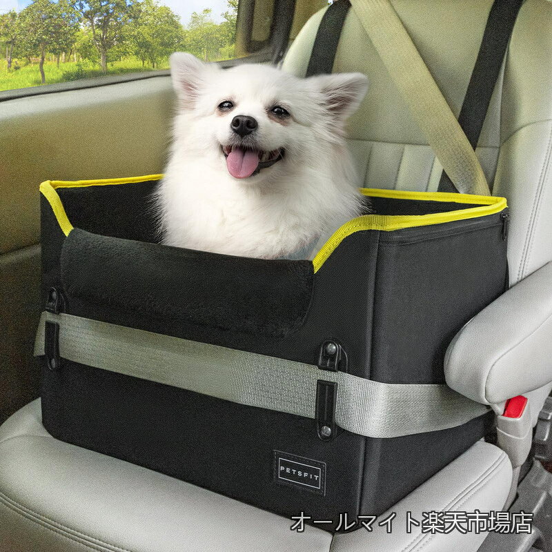 送料無料 犬 ドライブボックス 小型犬 2重の安定設計 座り台の高さが調節できるタイプ ドライブシート 犬 車用ベッド カーシート 安定 コンパクト 飛び出し防止 折り畳み可能 しっかり 省スペース 型崩れ防止 助手席 後部席 ブラック