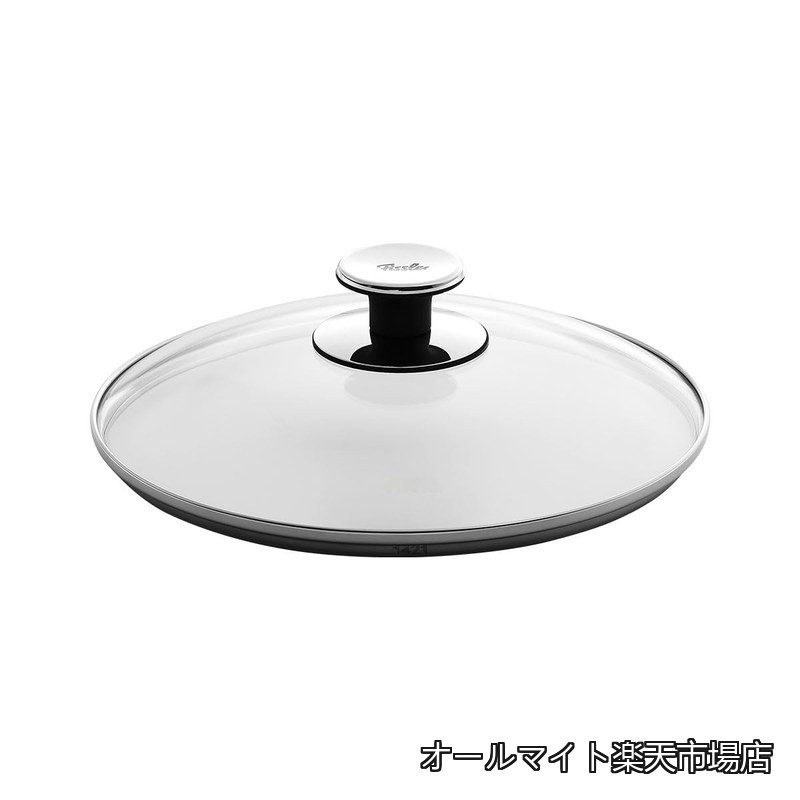【送料無料】(Fissler) ガラスフタ 24cm フライパン用 鍋用 中国製 【日本正規販売品】 001-104-24-200