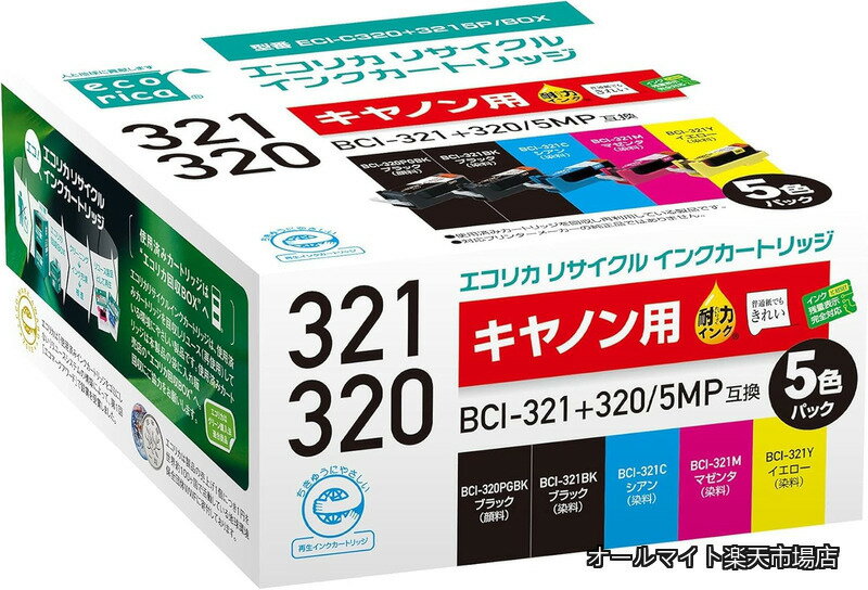 【送料無料】キヤノン BCI-321+320/5MP�