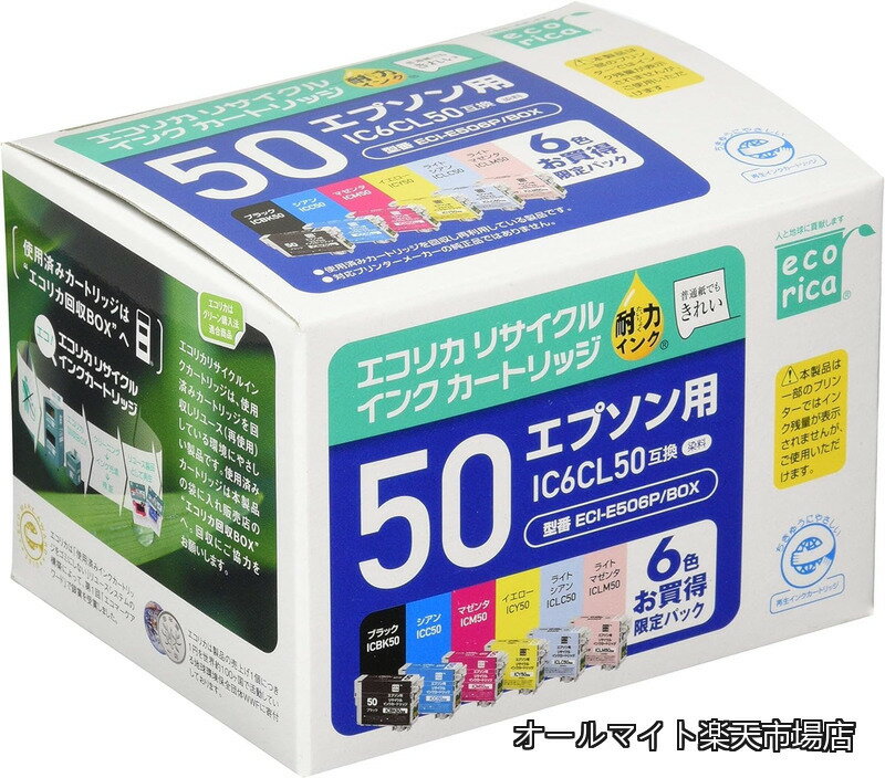 【送料無料】エプソン ふうせん IC6C