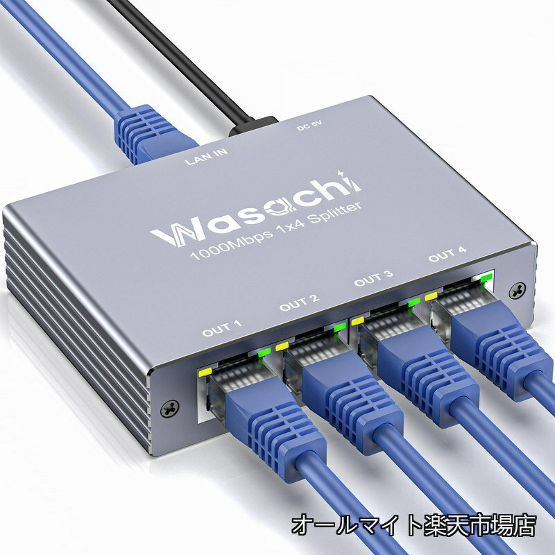 【送料無料】分配器 LANケーブル 分岐 1000Mbps スイッチングハブ 1対4 LANケーブル 分配器 有線LAN中継器 RJ45 Cat5/Cat5e/Cat6/Cat7/Cat8対応 ネットワーク拡張 Switch/PS5/PS4に対応 四股出力 4台同時使用