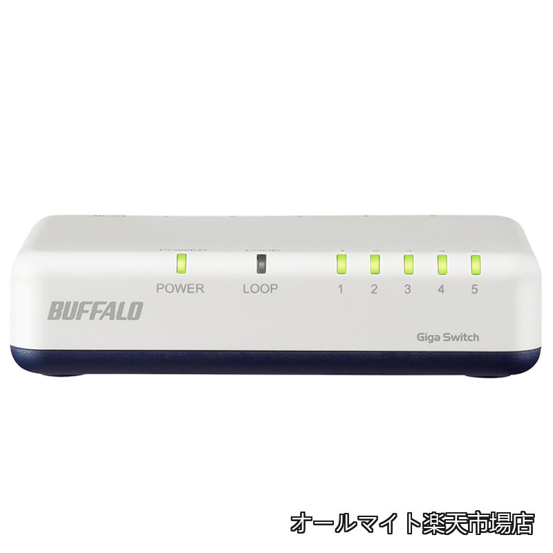 Rakuten - 【送料無料】5ポート スイッチングハブ Giga プラスチック筐体 マグネット付属 壁掛け対応 電源外付け ループ検知 ホワイト LSW7-GT-5EP/WH