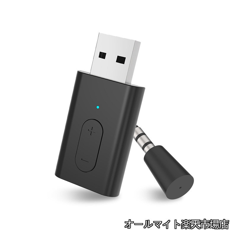 【送料無料】PS5/PC/Switch用 APTX-Adaptive Bluetooth 5.3トランスミッター USB オーディオ アダプター APTX LL/APTX 対応 2台同時接続 低遅延 ブルートゥース 送信機 音量調整 対応 (ミニマイク付属)