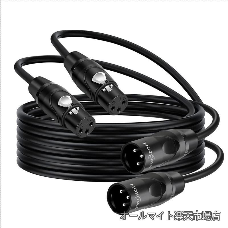 XLRオス-メスマイクケーブル 10M 2本入り バランス3ピン XLRマイクコード (Profesional/Hifi)