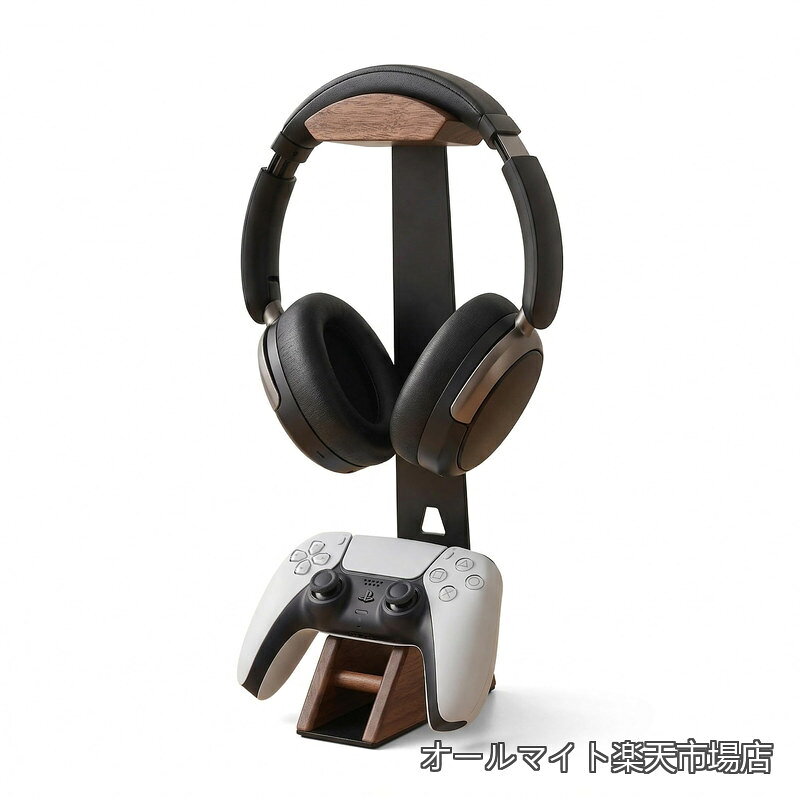 【送料無料】コントローラー スタンド 木製 おしゃれ ヘッドホン プロコン スタンド 掛け 卓上 ゲームコントローラー収納ラック 省スペース コンパクト 安定性 PS5/Xbox/Switch Pro対応 クルミ材