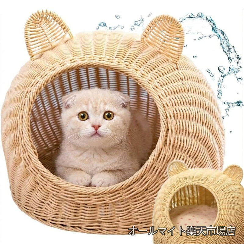 乐天商城 - 【送料無料】猫ちぐら キャットハウス 【 オールシーズン 快適 丸洗いOK 】 直径45cm ドーム型 猫ハウス ペットベッド 通気性 籠 バスケット 軽量 おしゃれ 室内用