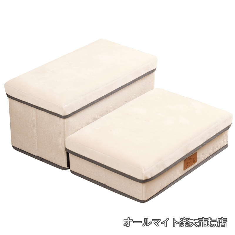 【送料無料】ペットステップ ドッグステップ ペット ステップ 階段 犬の階段 2段 タイプ 収納ボックス 組立 折りたたみ コンパクト 軽量 踏み台 スロープ 国内検品済 バニラアイボリー