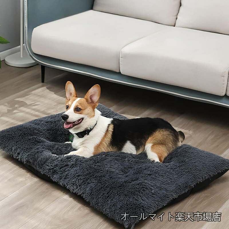 猫 犬 ペットベッド 角型 丸洗い Qhoculi 犬ベッド 猫ベッド ふわふわ もふもふ 暖かい ペットクッション 洗える ペットマット 保温防寒 寒さ対策 滑り止め もこもこ ぐっすり眠る ペット用ベッド 通年 猫 犬 小動物用 ペット用品 おしゃれ お祝い プレゼント 敬