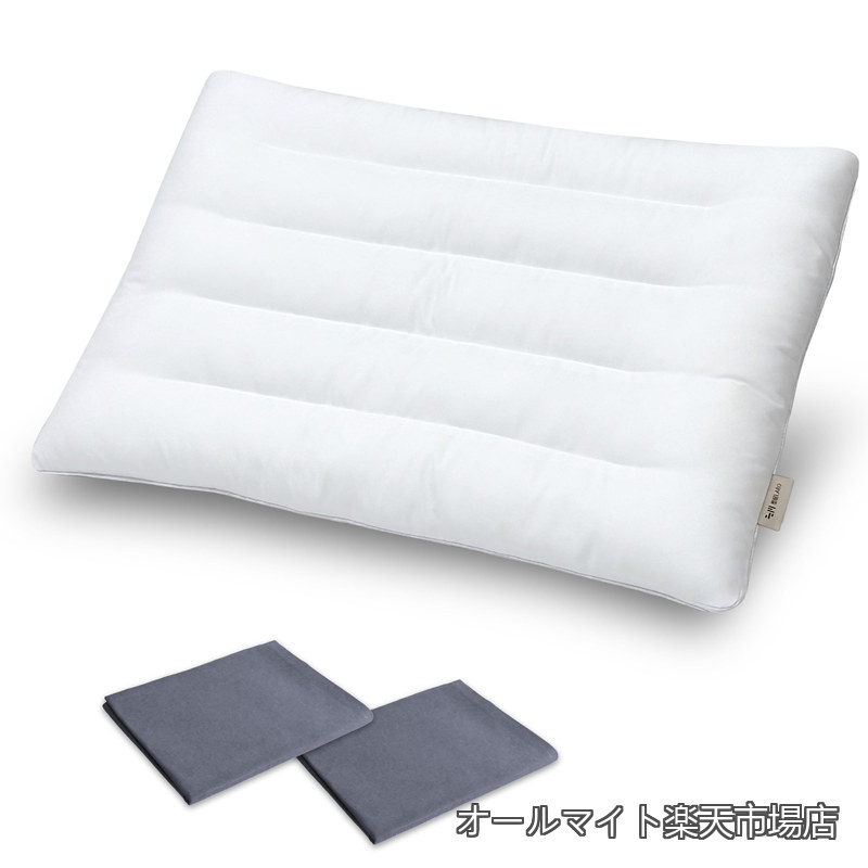 日本製 低め枕 3cm 薄型まくら 首や肩の負担を減らす 高さ調節可 丸洗いOK 通気性 仰向け・うつ伏せ寝対応 低反発 60×40cm ホワイト（グレーカバー2枚付き）