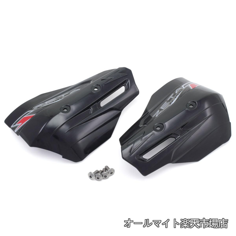 【送料無料】RACING) XC-PROプロテクター ブラック アーマーハンドガードシリーズに装着可能 プロテクション オフロード エンデューロ レース ダートフリーク Dirtfreak F5327(旧品番:ZE72-4106)